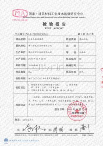 麻豆三级高潮性爱片麻豆视频网站官方在线播放 資質榮譽