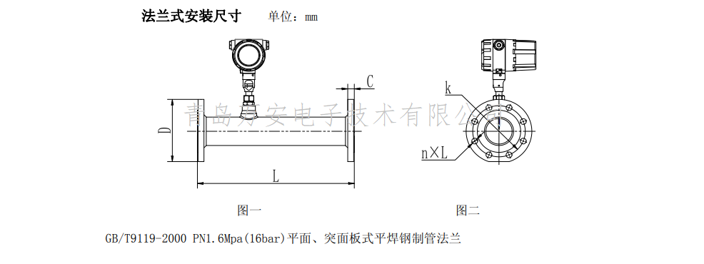 热式气体质量麻豆传媒在线观看尺寸图(图1)