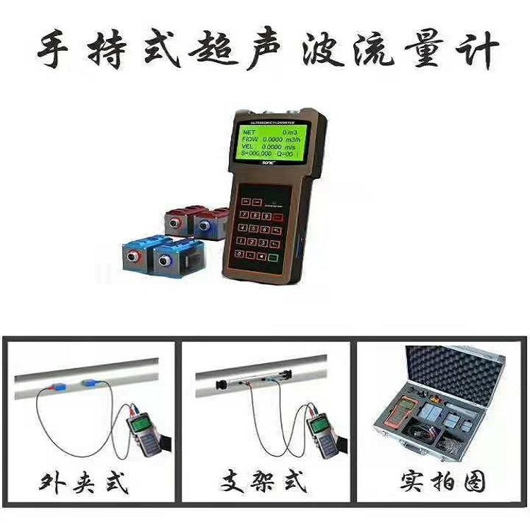 手持式超声波麻豆传媒在线观看(图1)